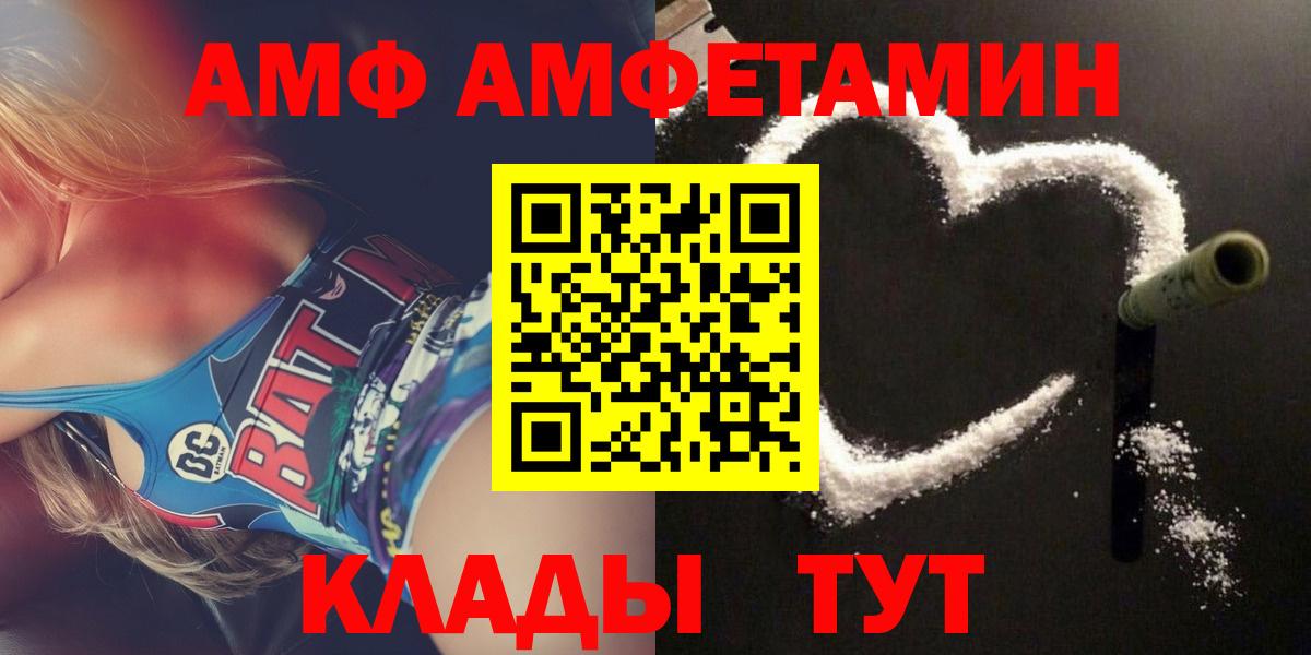 Amphetamine 98% Мытищи