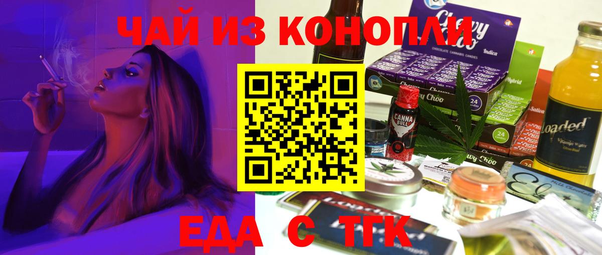 Мефедрон Мытищи