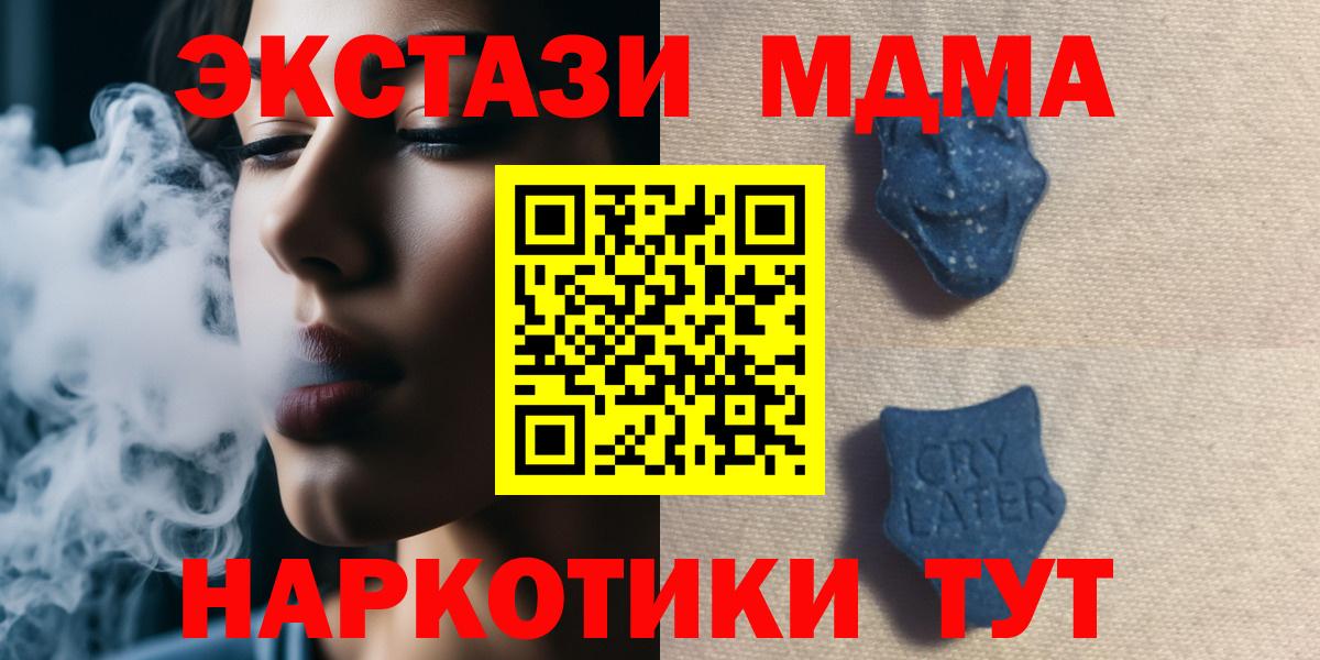 Экстази TESLA Мытищи