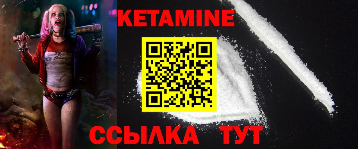 Alpha-PVP СК кристаллы  Мытищи  Вход с VPN  МЕФ кристаллы  АМФЕТАМИН кристаллы  Cocaine  Конопля  Гашиш  Метамфетамин 