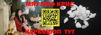mix Гусь-Хрустальный