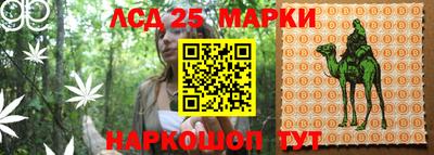 герыч Гусиноозёрск