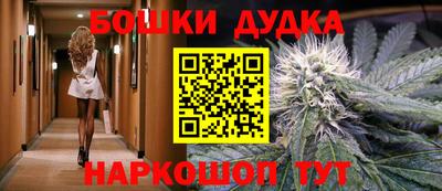 герыч Гусиноозёрск