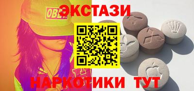экстази Гусев