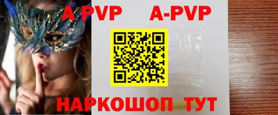 герыч Гусиноозёрск