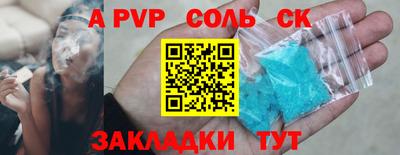 герыч Гусиноозёрск