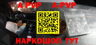 герыч Гусиноозёрск