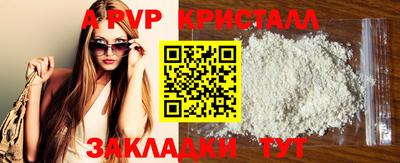 mix Гусь-Хрустальный