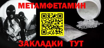 mix Гусь-Хрустальный