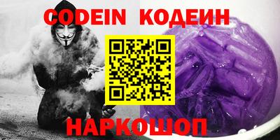 герыч Гусиноозёрск