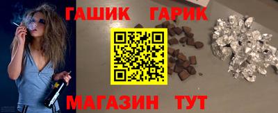 герыч Гусиноозёрск