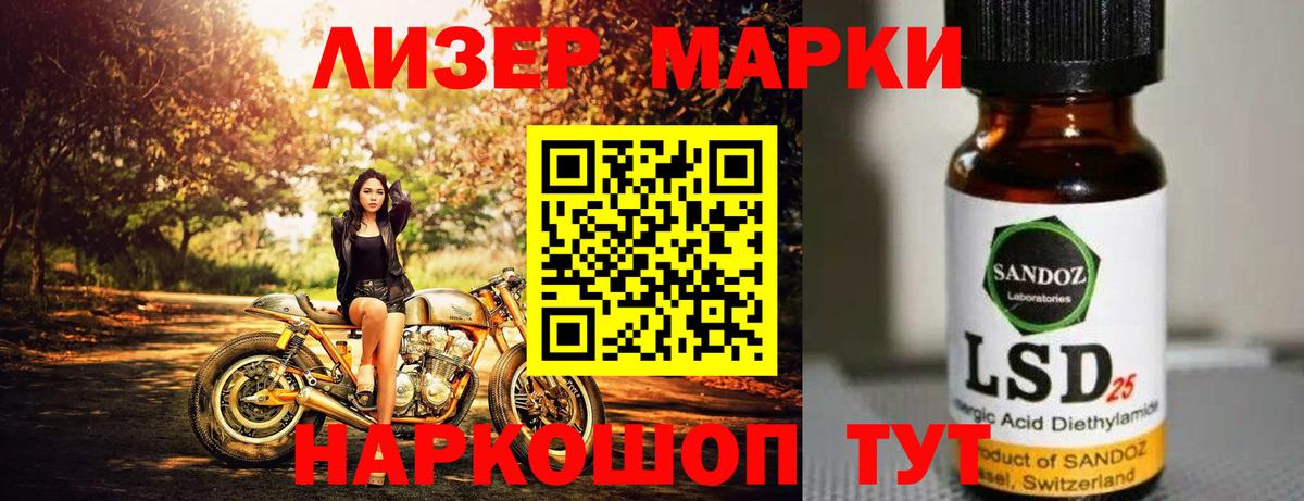 Мытищи  LSD-25 экстази ecstasy  Вход с VPN  LSD-25 экстази ecstasy 
