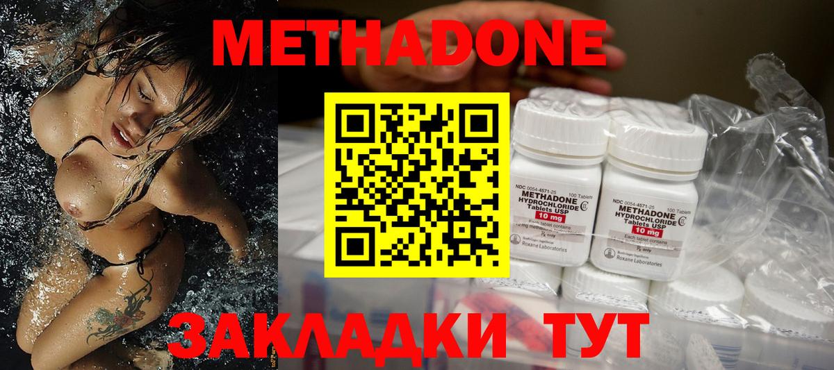 Мытищи  blacksprut онион  Метадон кристалл  Вход с VPN  МЕТАДОН мёд 
