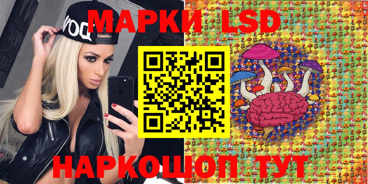 Марки N-bome 1,8мг  как найти наркотики  Мытищи  Вход с VPN 