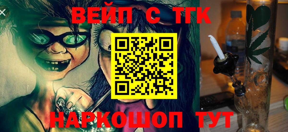 Дистиллят ТГК гашишное масло Мытищи