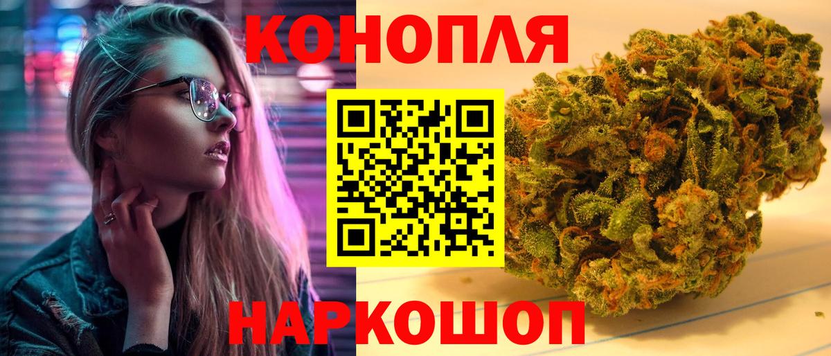 Бошки марихуана Amnesia Мытищи