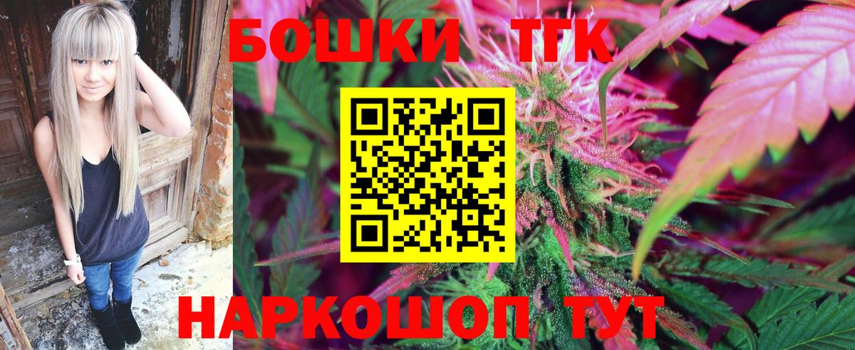 Шишки марихуана марихуана  Вход с VPN  Канабис White Widow  Мытищи 